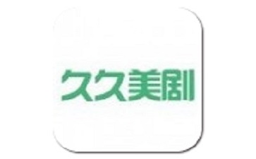 久久美剧段首LOGO