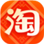 手机淘宝