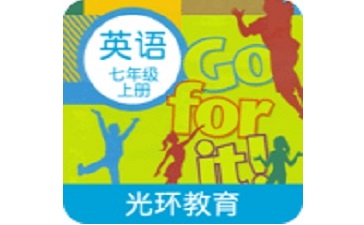 新目标英语七上段首LOGO