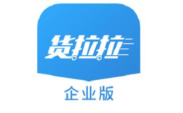 货拉拉企业版段首LOGO