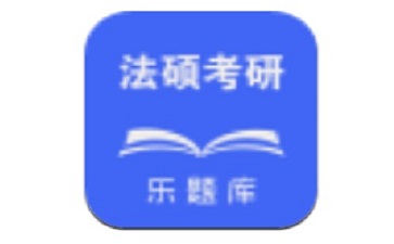 法硕考研段首LOGO