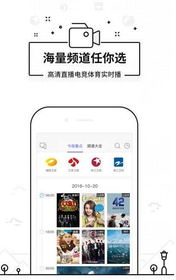 悟空遥控器截图