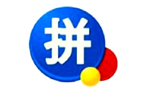 游戏拼音输入法