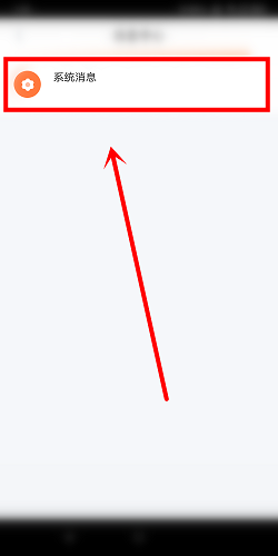 城市一账通(医生版)截图