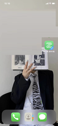 智小窝（房东版）截图