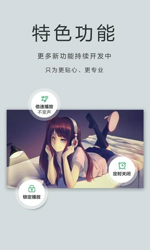 OPlayer-万能播放器截图