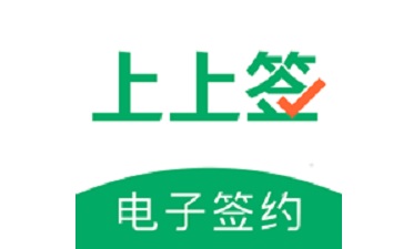 上上签段首LOGO