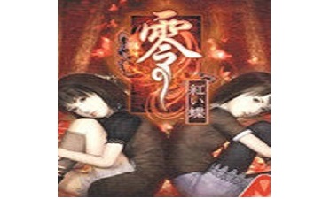 零：红蝶段首LOGO