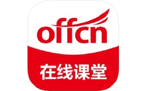 中公网校在线课堂ios段首LOGO