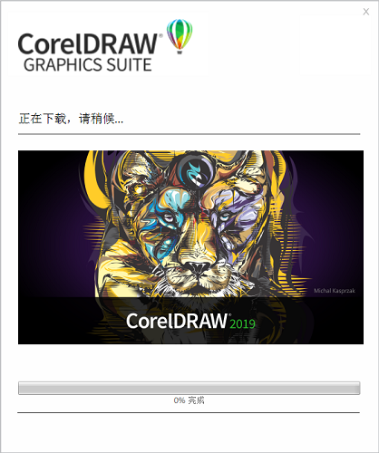 coreldraw截图