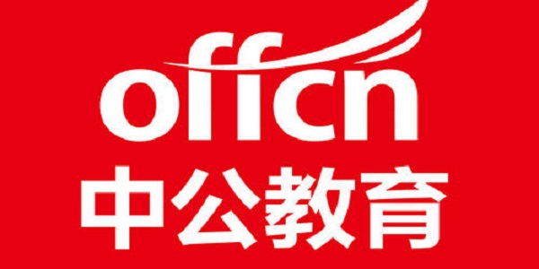 中公网校在线课堂ios截图