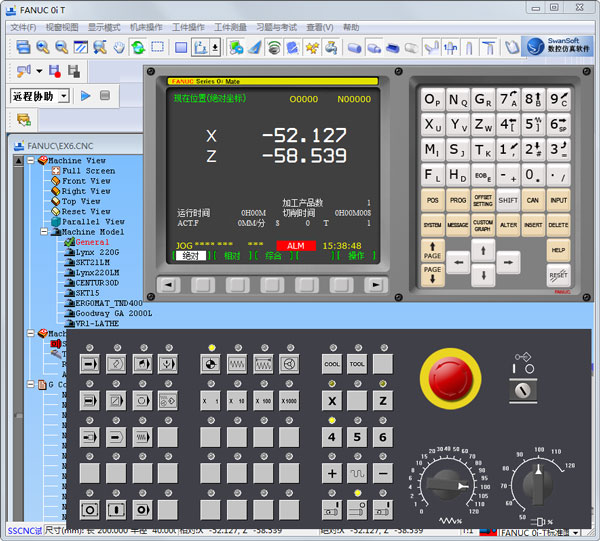 斯沃数控仿真大全截图