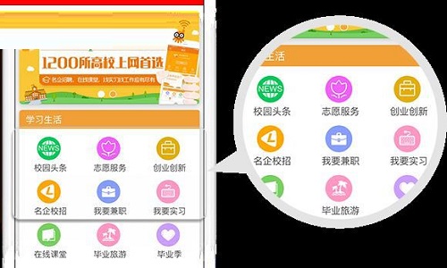 哆点电脑客户端截图