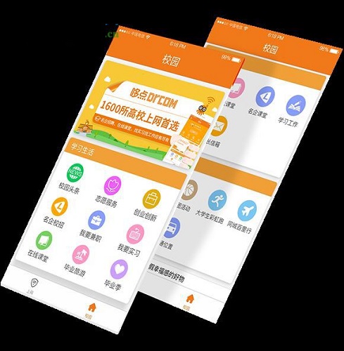 哆点电脑客户端截图