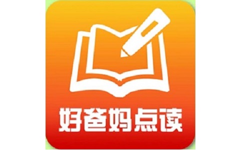 好爸妈点读机段首LOGO