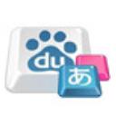 百度日语输入法段首LOGO