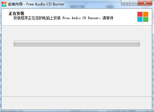 Free Audio CD Burner截图
