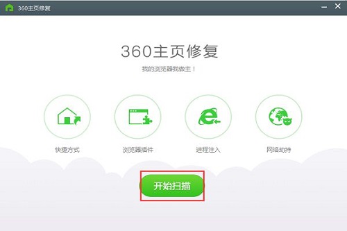 360卸载工具截图