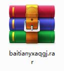 百田游戏安全管家截图