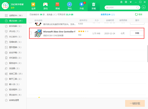 Microsoft微软官方XBoxOne手柄USB驱动在线使用