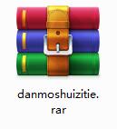 淡墨水字帖截图