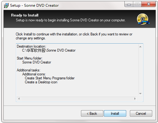 Sonne DVD Creator截图