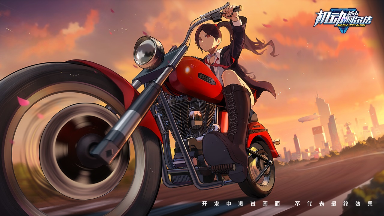 机动都市阿尔法截图