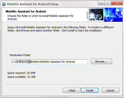 MobiKin Assistant for Android截图