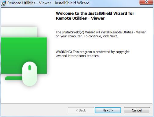 Remote Utilities截图