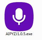 AI配音专家截图