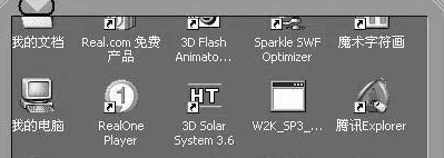 虚拟摄像头(Softcam)截图