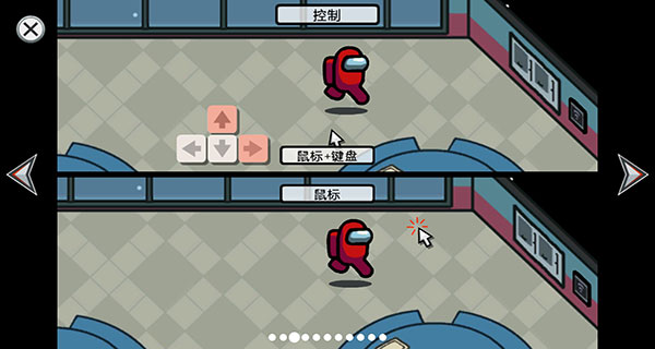 在我们之中Among Us截图