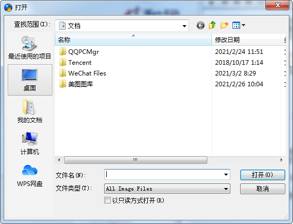 和讯图片批量上传工具截图