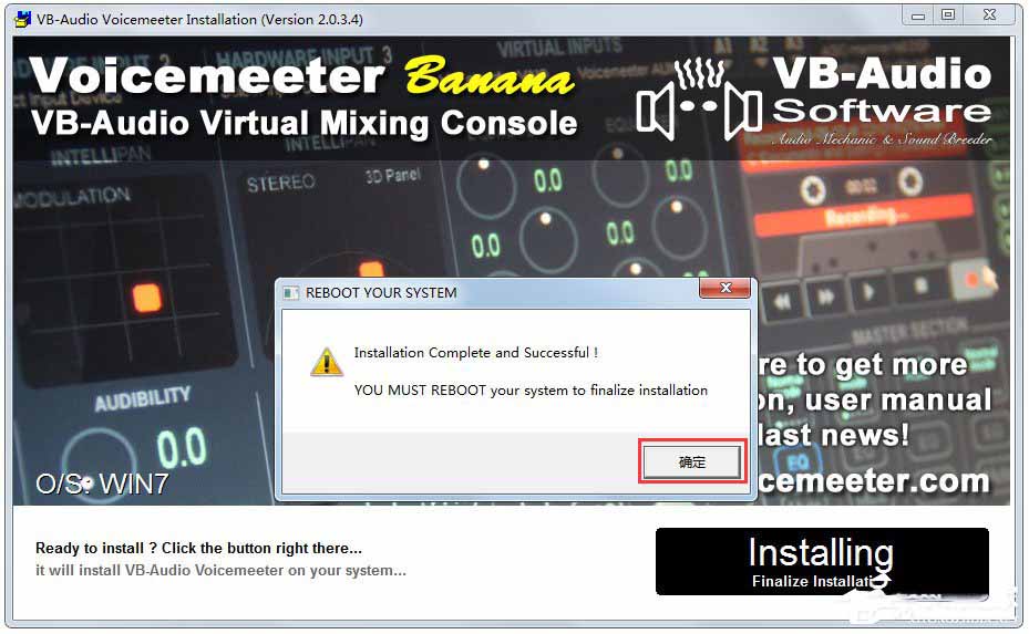 Voicemeeter Banana截图