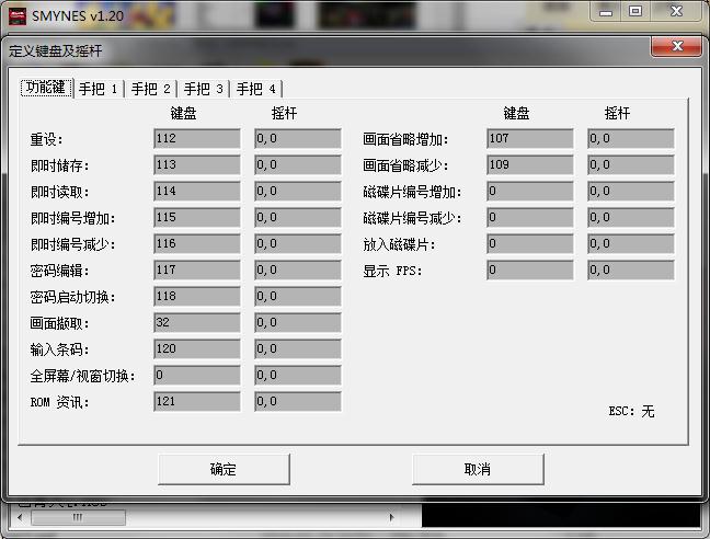小霸王游戏模拟器