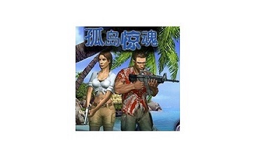 孤岛惊魂1段首LOGO