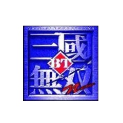 真三国无双蓝宝石