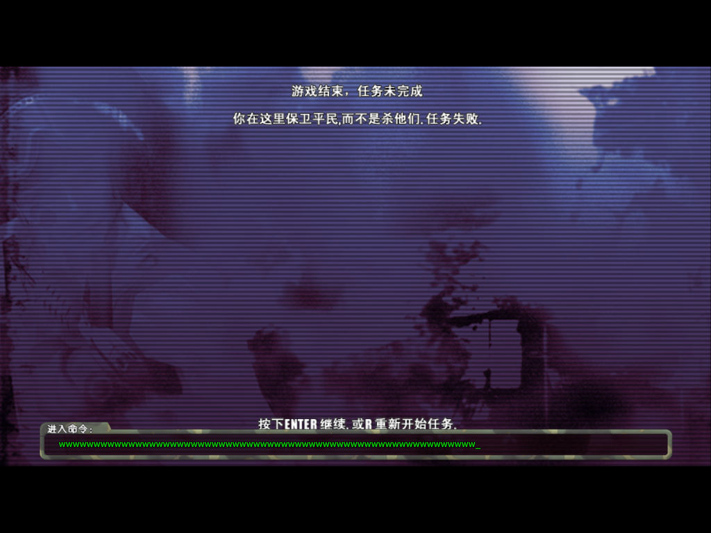 三角洲特种部队6截图