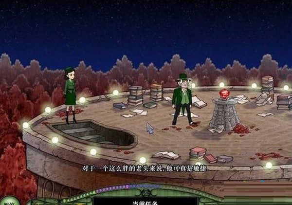 翡翠城的秘密截图