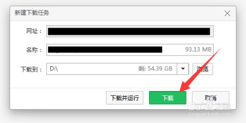 平安证券电脑版截图