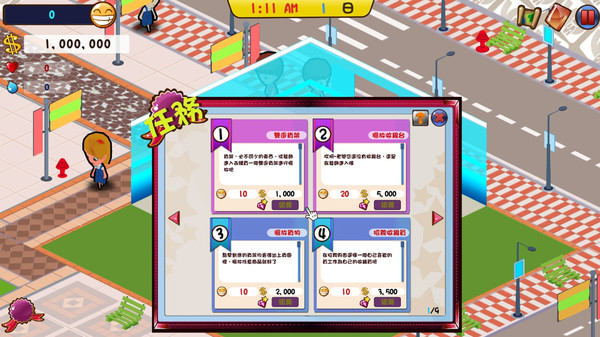 便利商店‪6截图