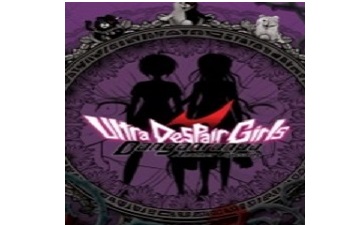 绝对绝望少女段首LOGO