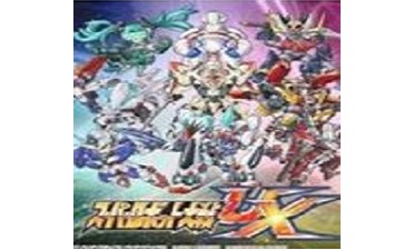 超级机器人大战ux段首LOGO