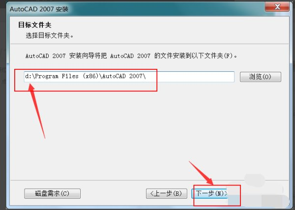 CAD安装包最新版安装 CAD安装包截图