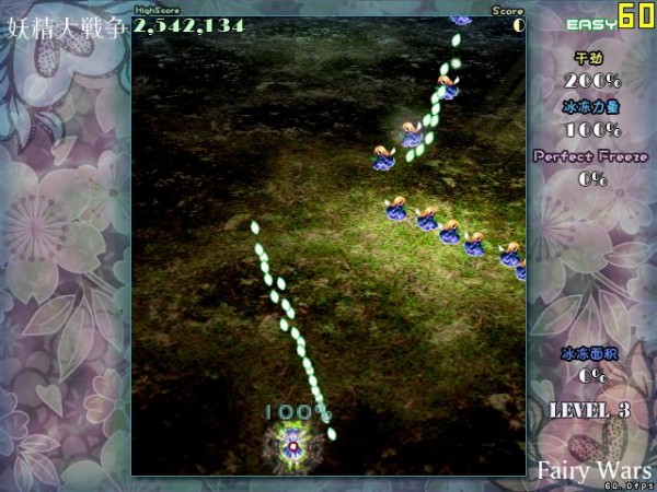 东方三月精截图