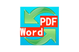 word转pdf转换器