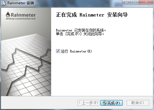 雨滴桌面皮肤库Rainmeter Skin Gallery截图