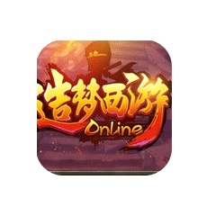 造梦西游4辰时辅助