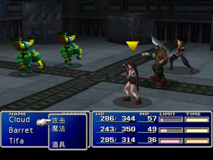 最终幻想12截图