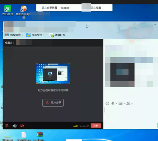 腾讯QQ软件下载